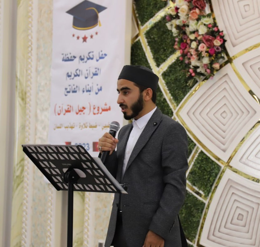 المدير